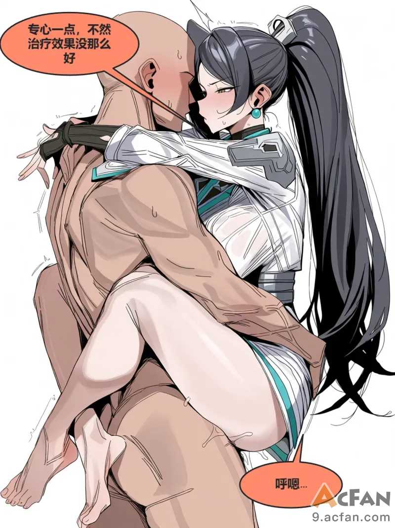第1章, หน้า 28