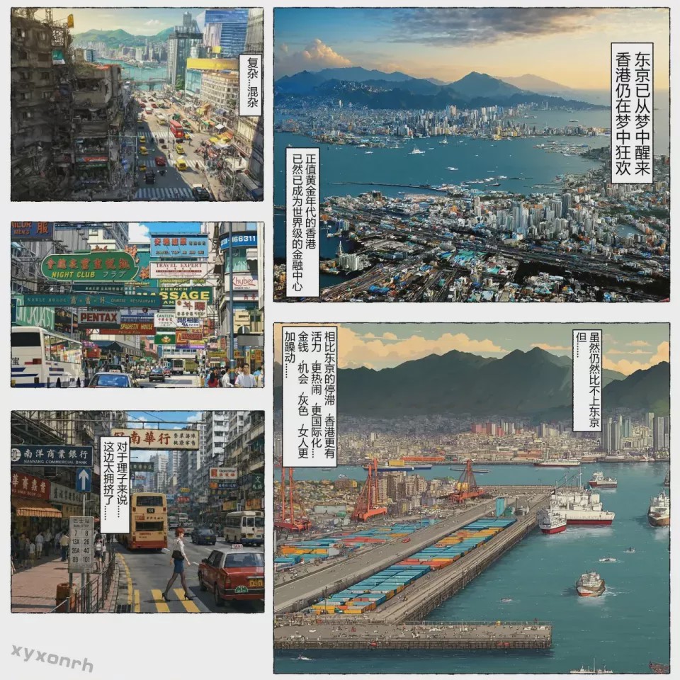 第1话，第 25 页
