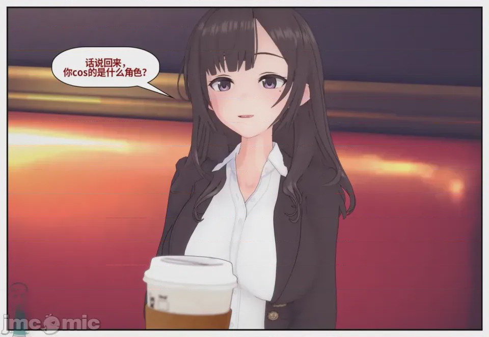 第1话, страница 215