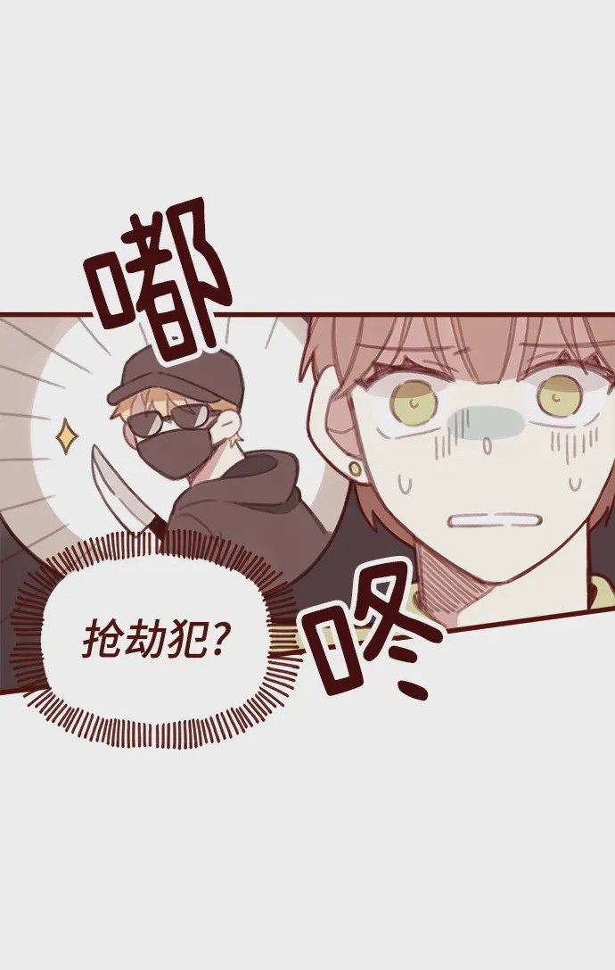 第1话 第1話，第 24 页