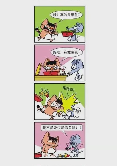 第1话 第1話, страница 1