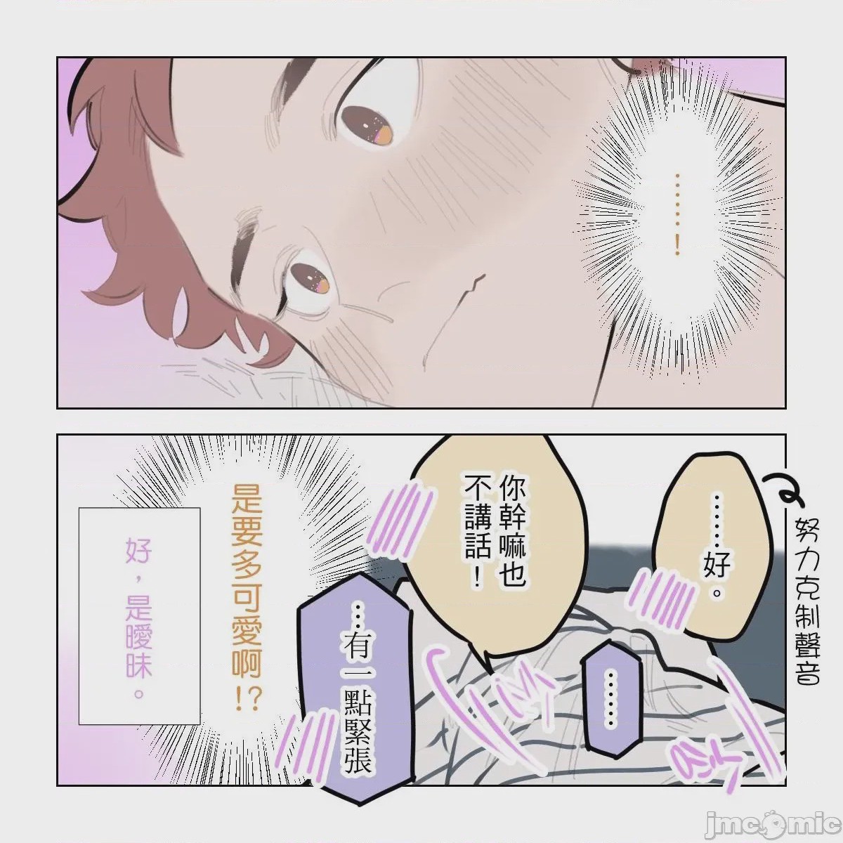 第1话, pahina 66