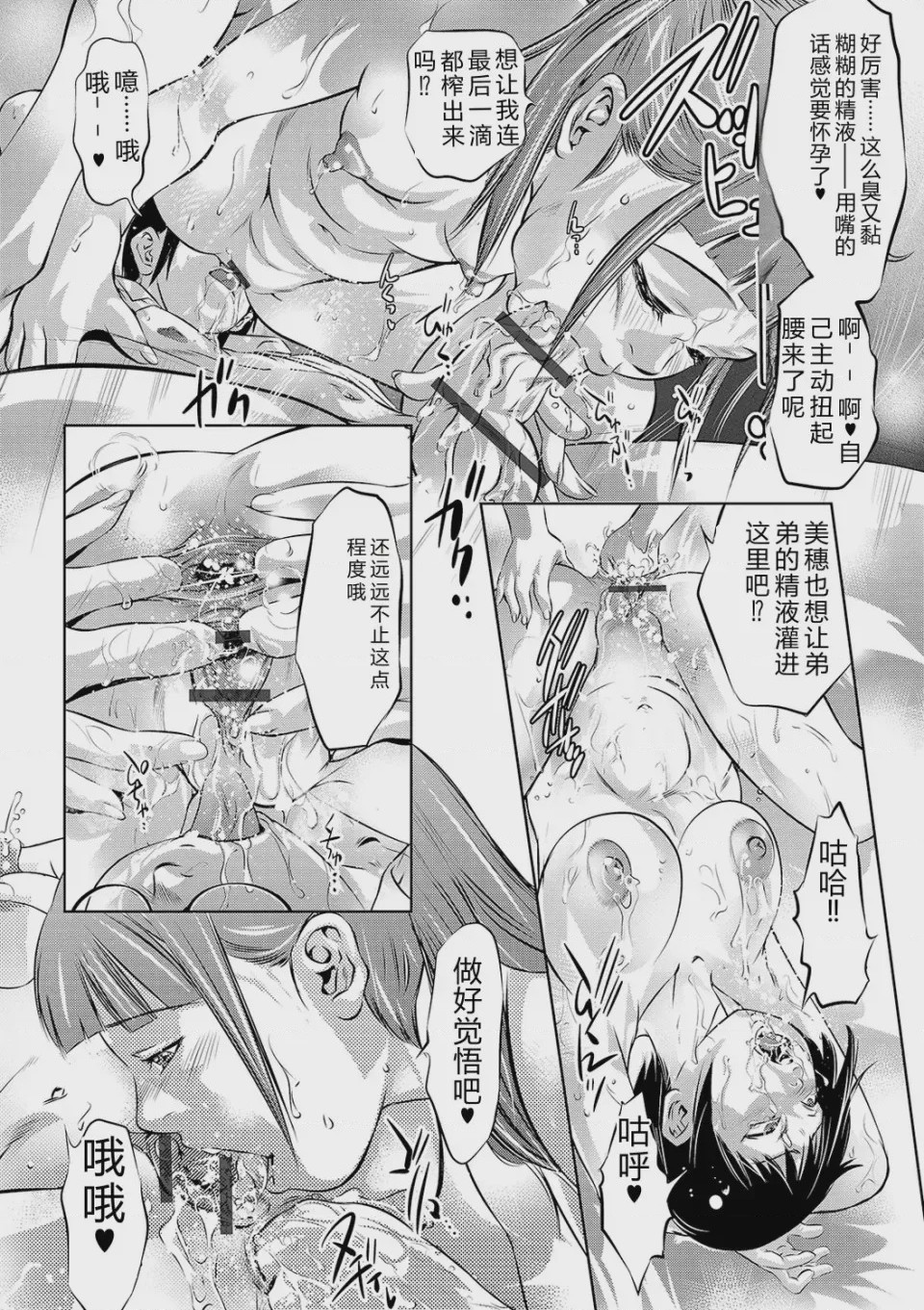 第 1 章、86 ページ