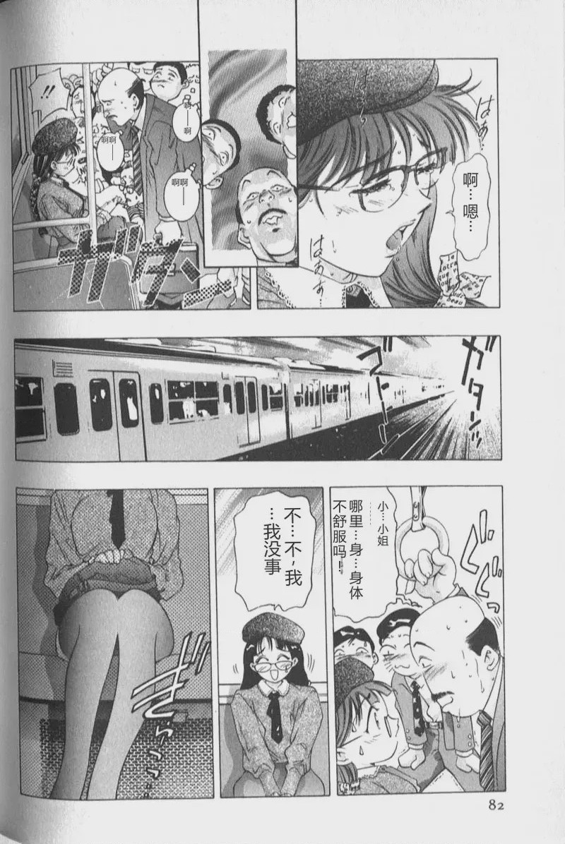 第 1 章, trang 84
