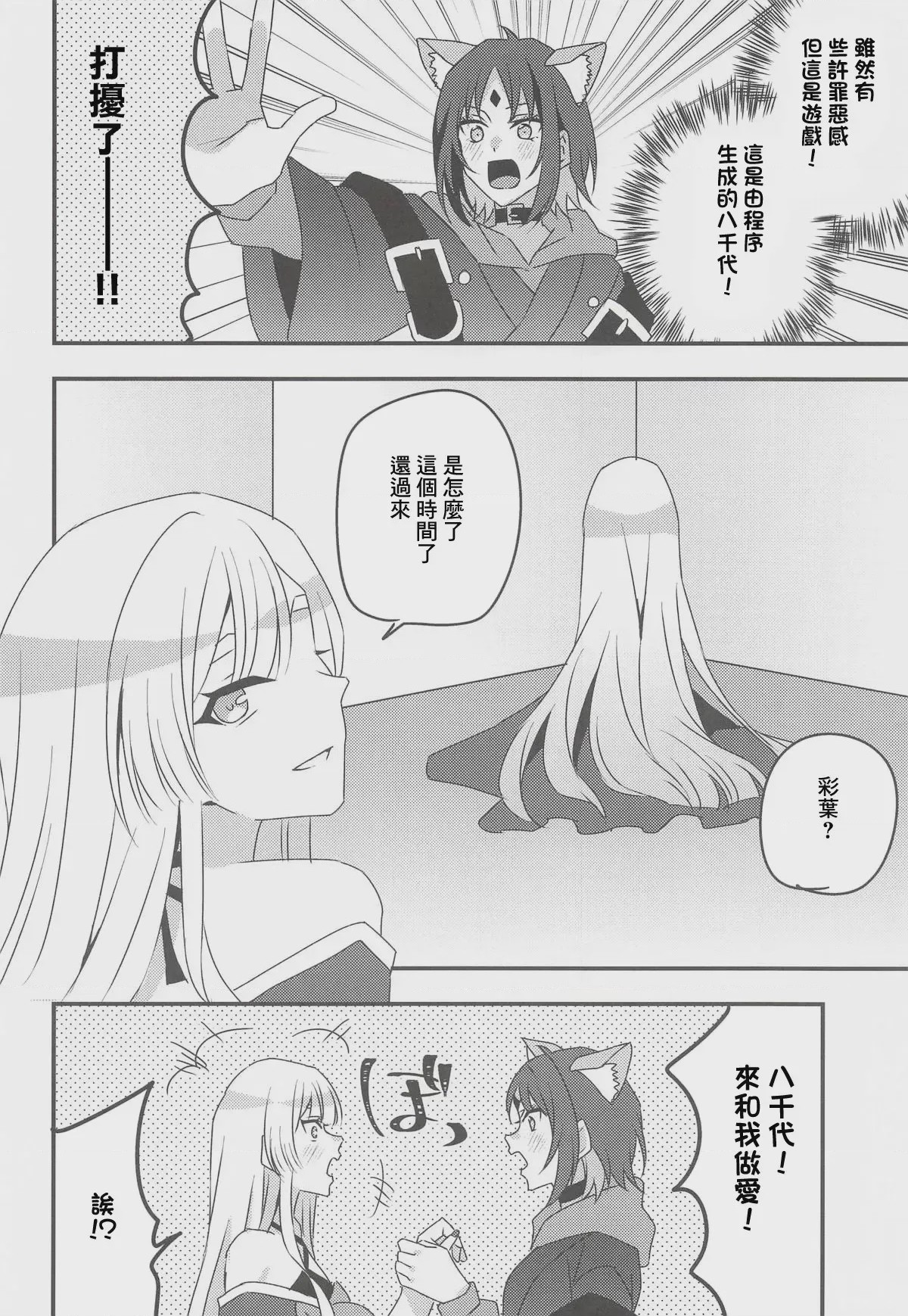 第 1 章，第 5 頁