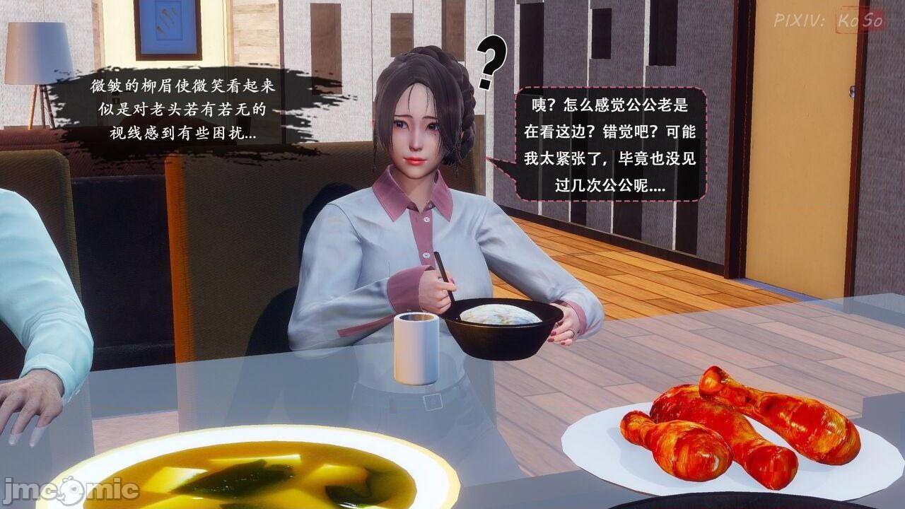 [KOSO] 天倫 1, страница 42