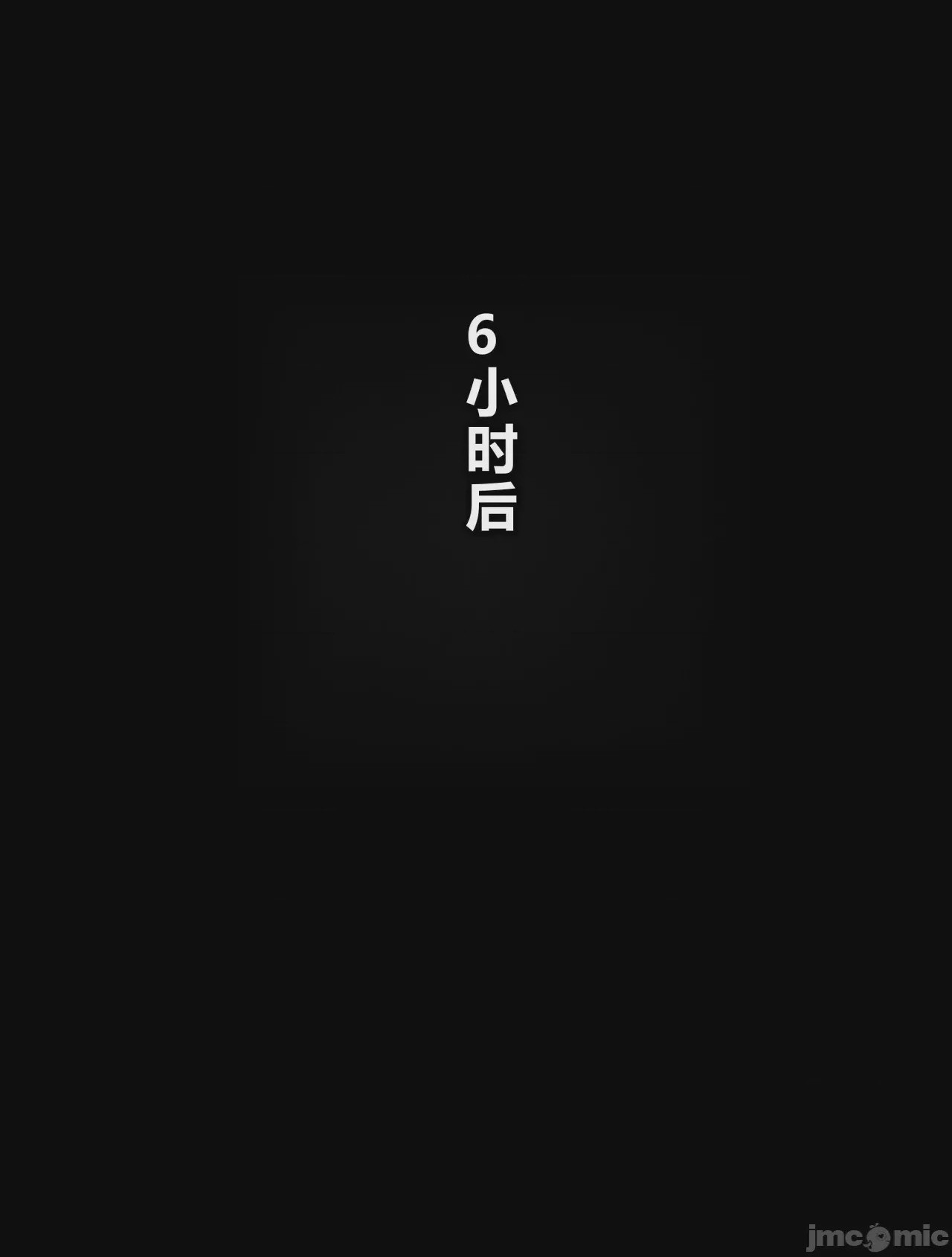 第1话, страница 95