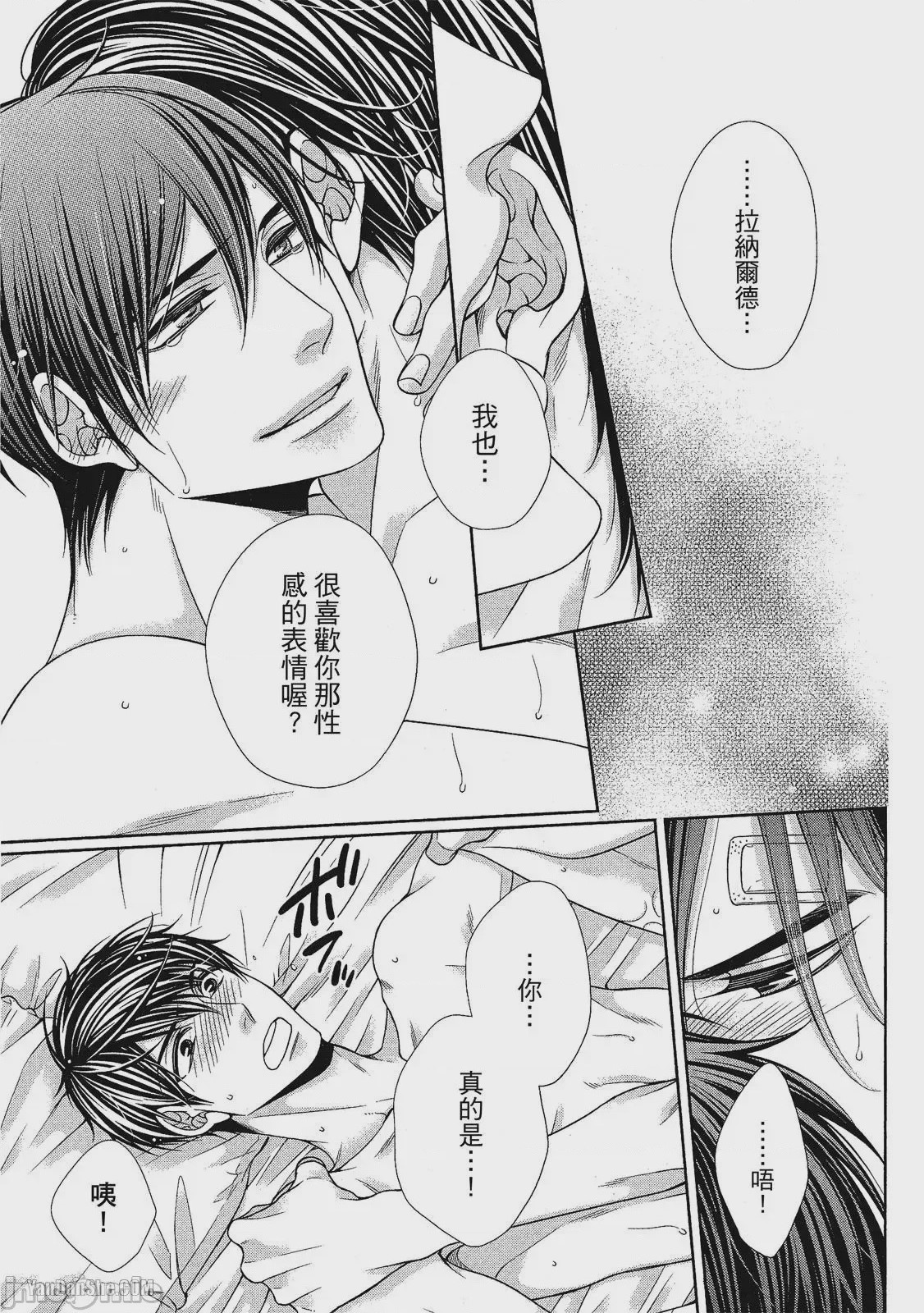 第1话，第 226 頁