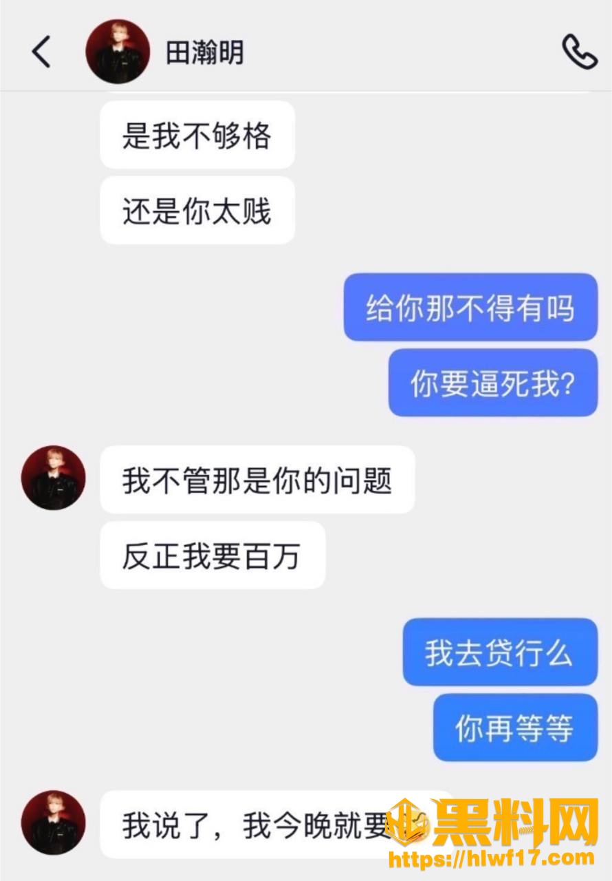 忧郁王子 3