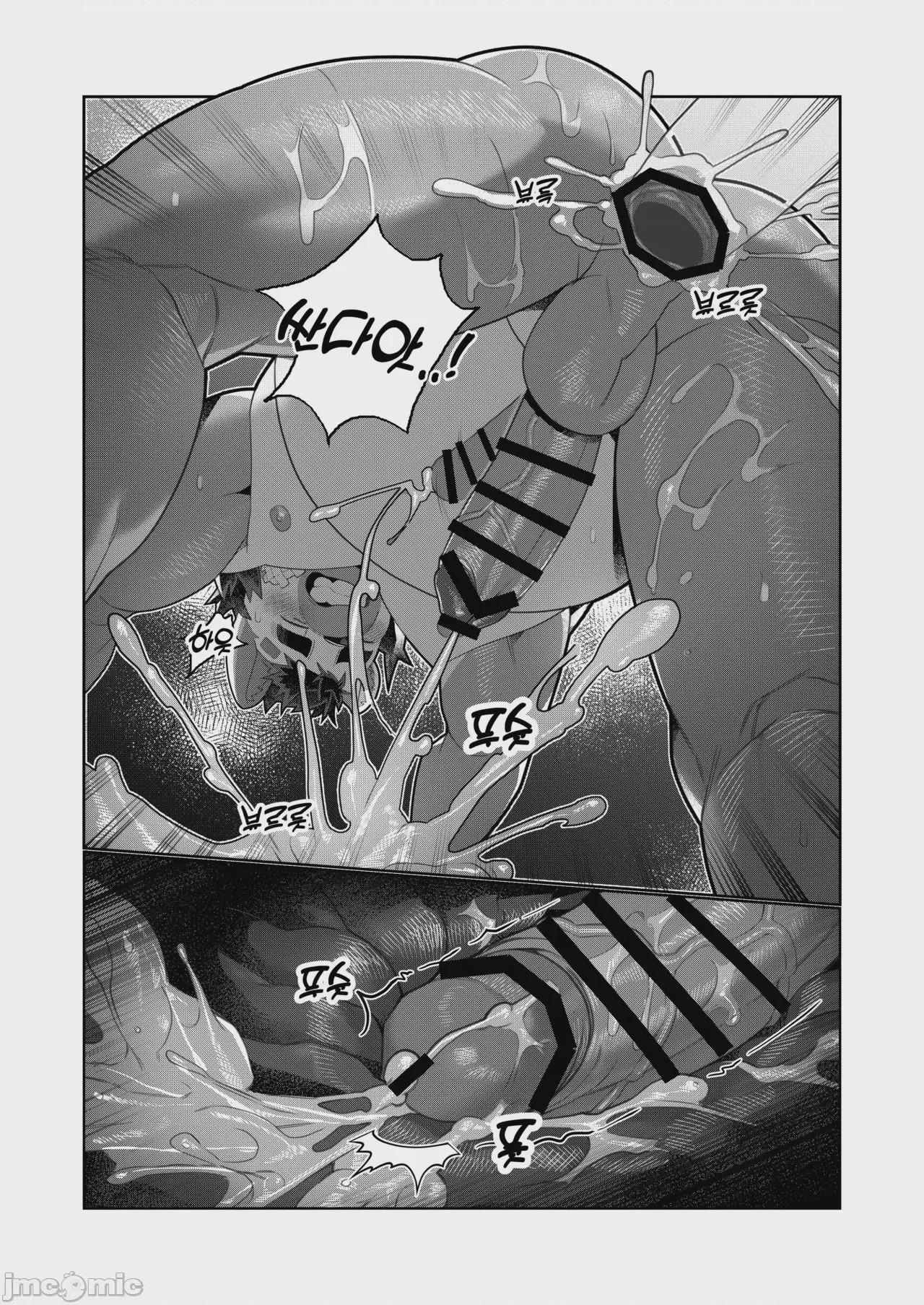第1话，第 86 頁