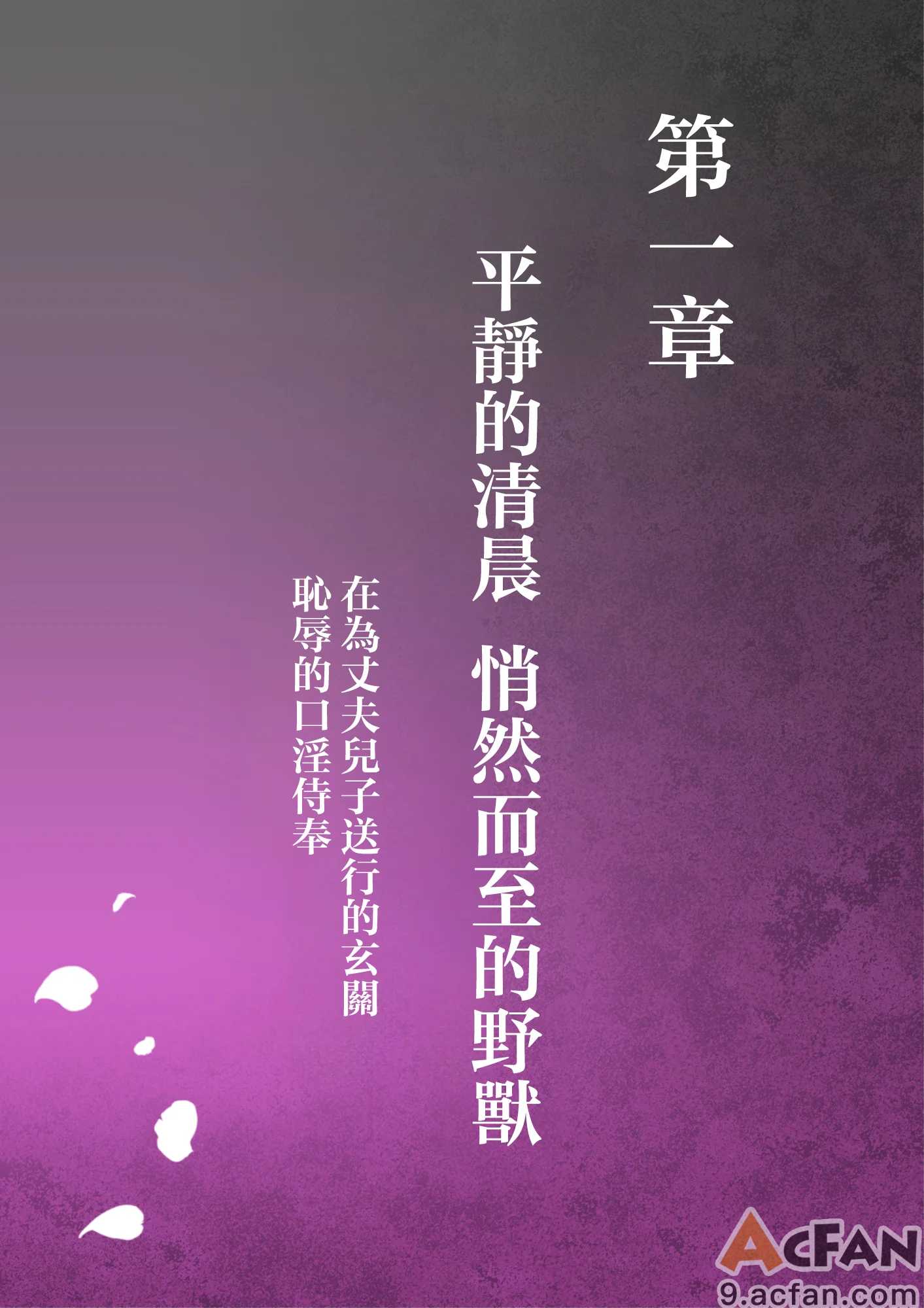 第1章、135 ページ