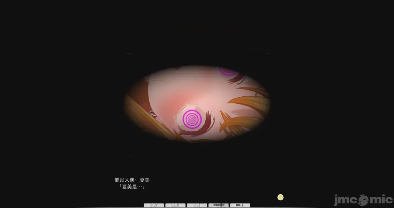 第1话, страница 556