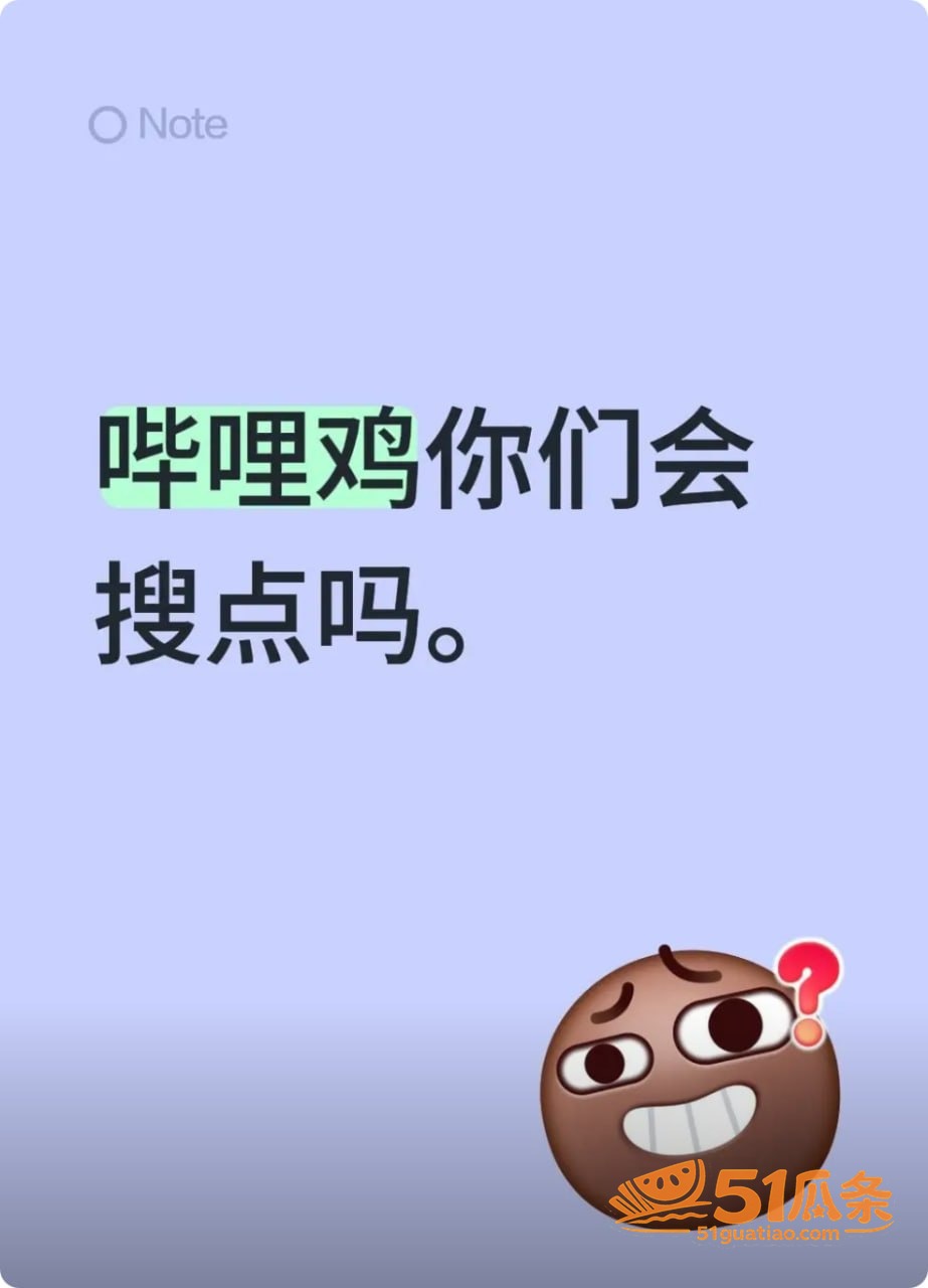 樱丸小桃子嘿嘿 充电相关图片17