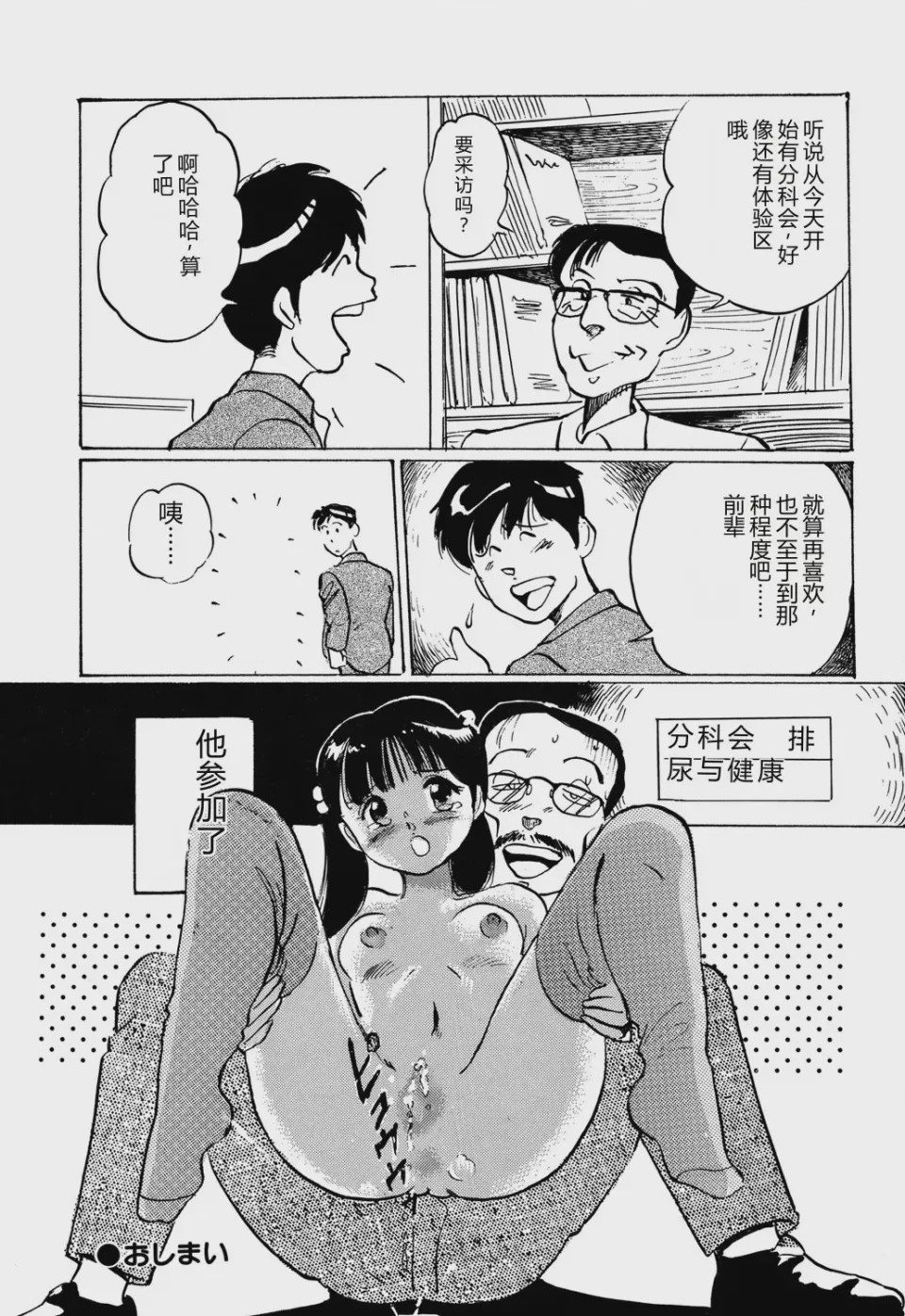 第 1 章, trang 38
