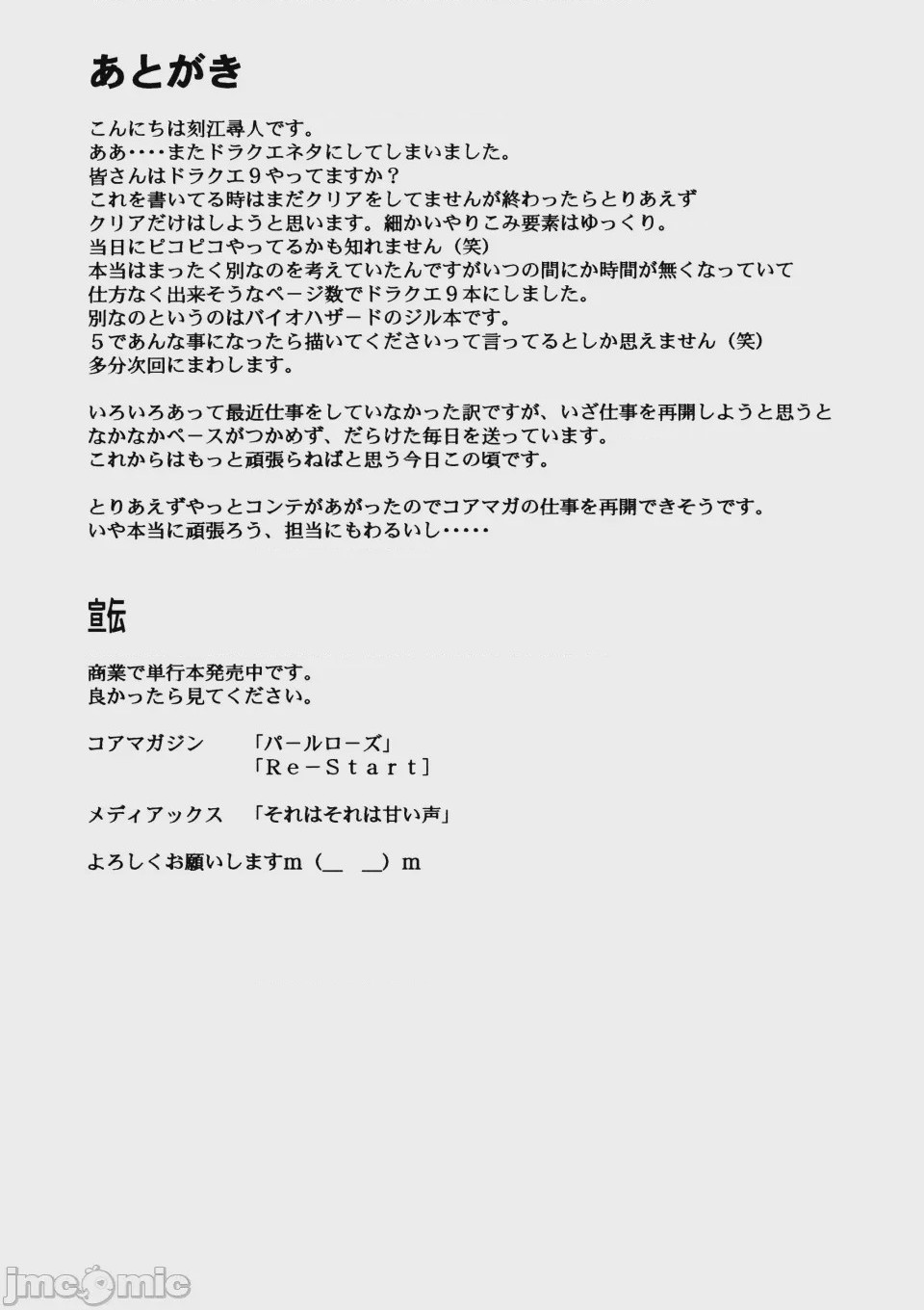 第 1 章, trang 18
