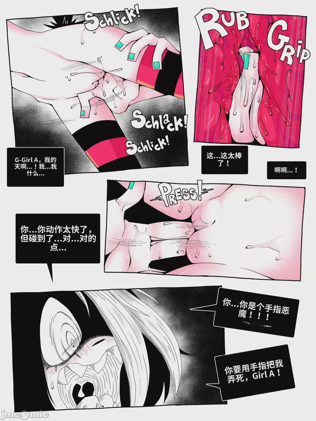 第1话, page 59