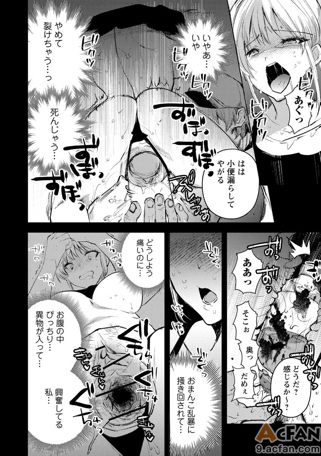 第1章, page 142