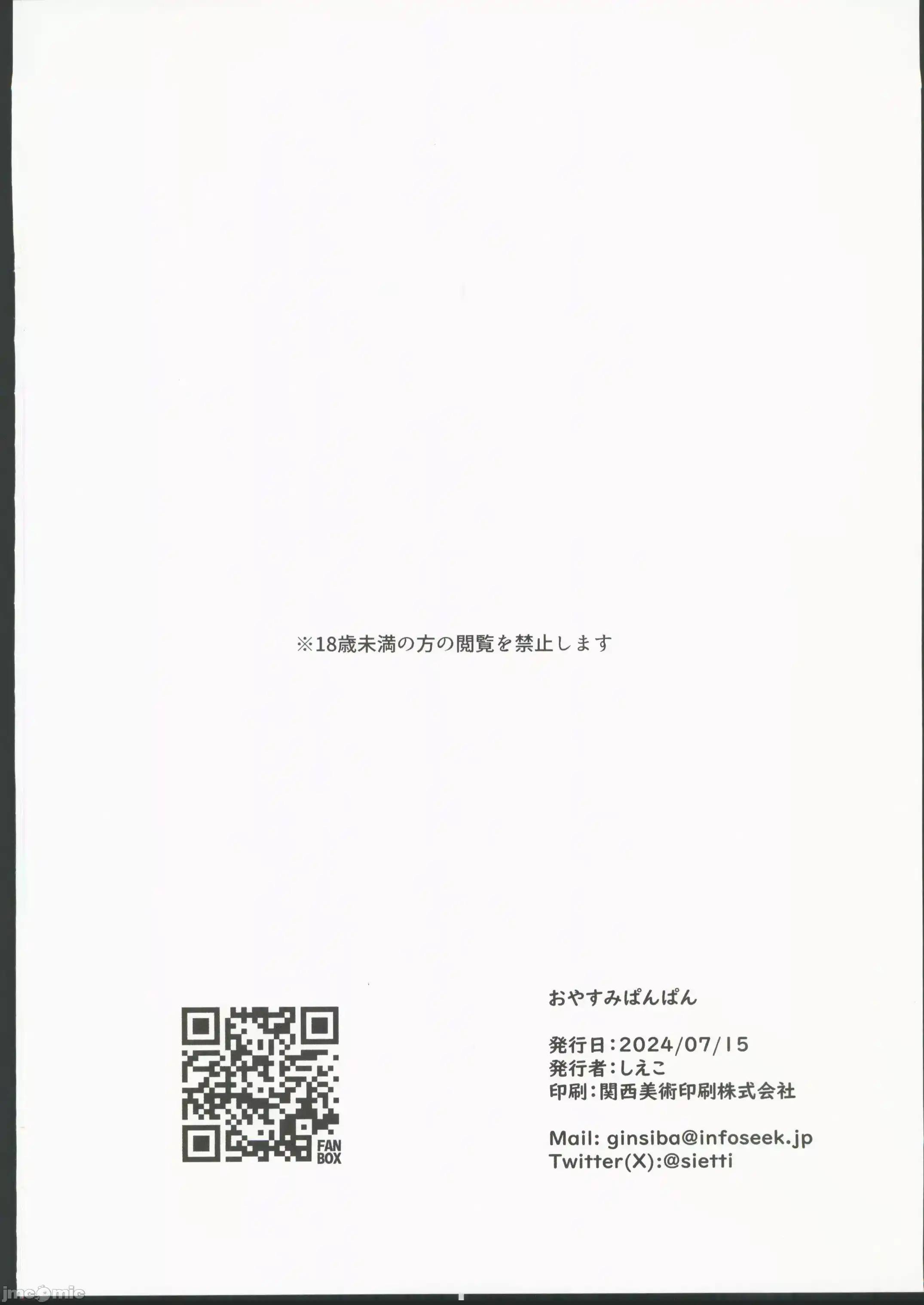 1, หน้า 17