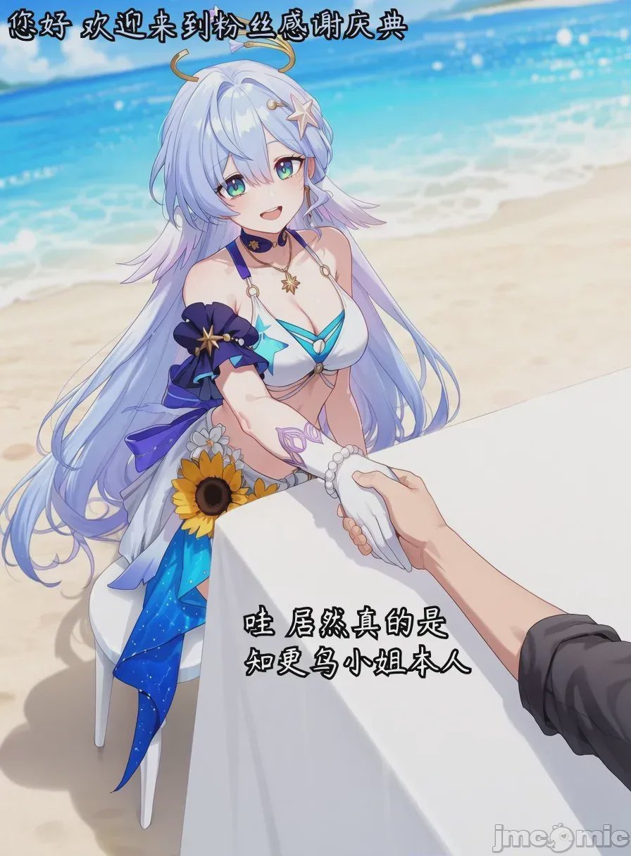 第1话，第 2 页