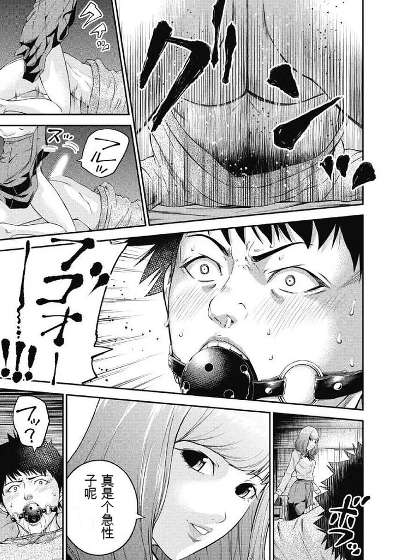 第 1 章, page 24