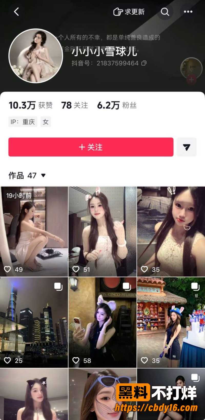 小小小雪球儿 22