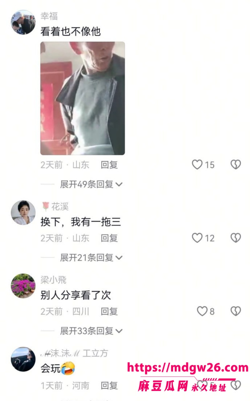 抖音 农村老汉78 17