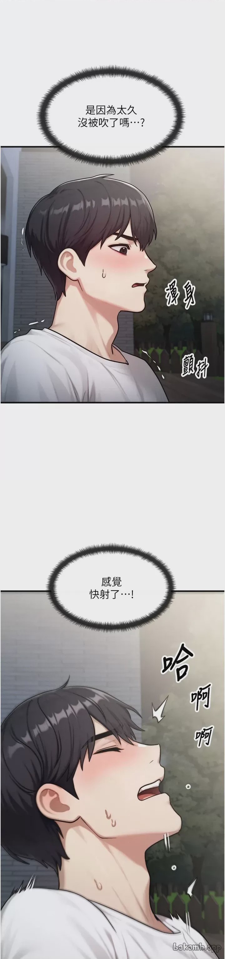 第 1 章, หน้า 39