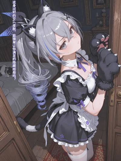 [AoiSkyZ] 2026.04 (HSR) Silver Wolf 的封面