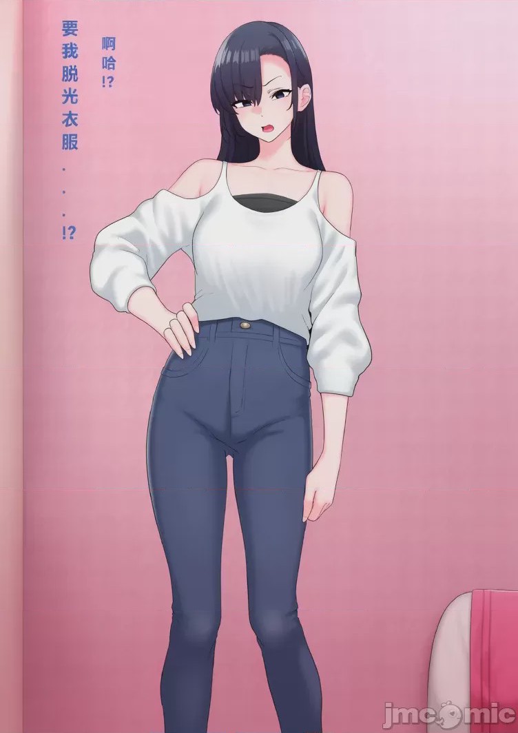 第1话，第 16 頁