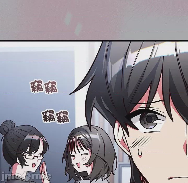 第1话 滿意度評鑑中 第1話, page 265
