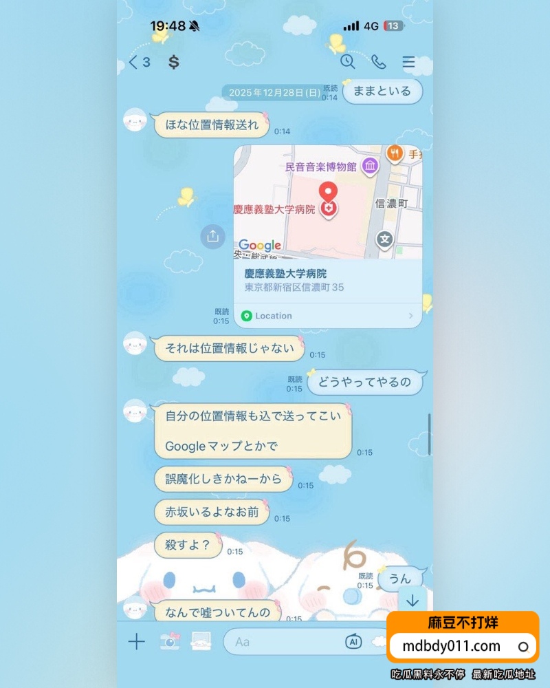 仓木花 (11)