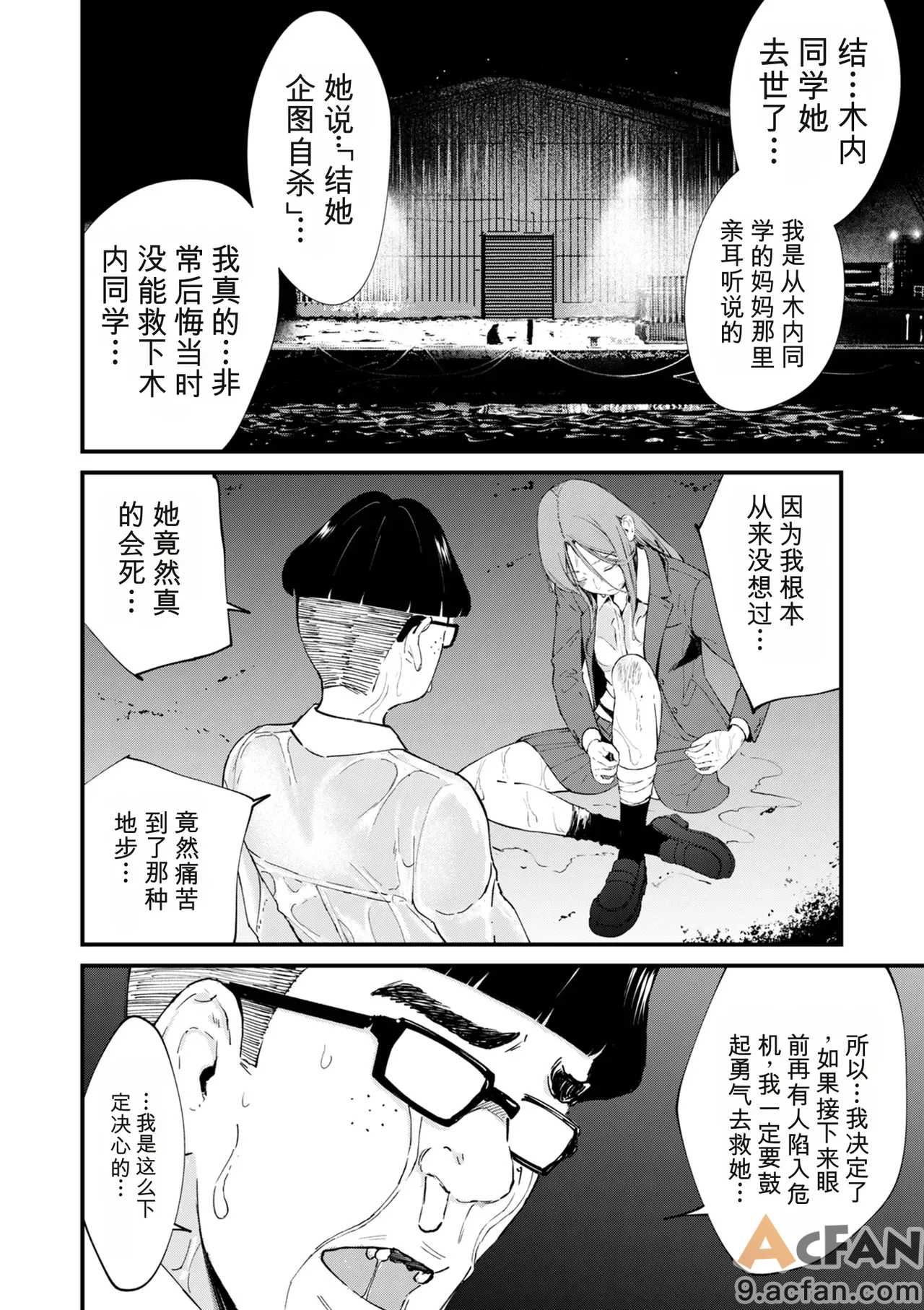 第1章，第 328 頁