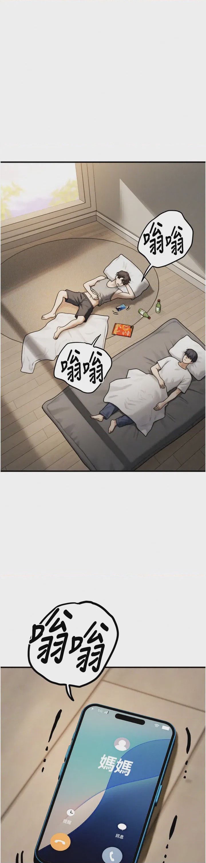 第 1 章, page 52