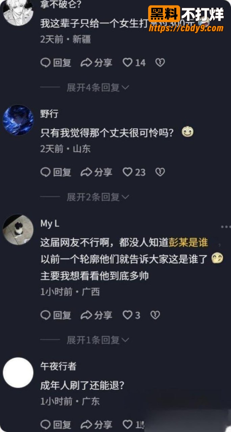 安徽纪女士婚内出轨22