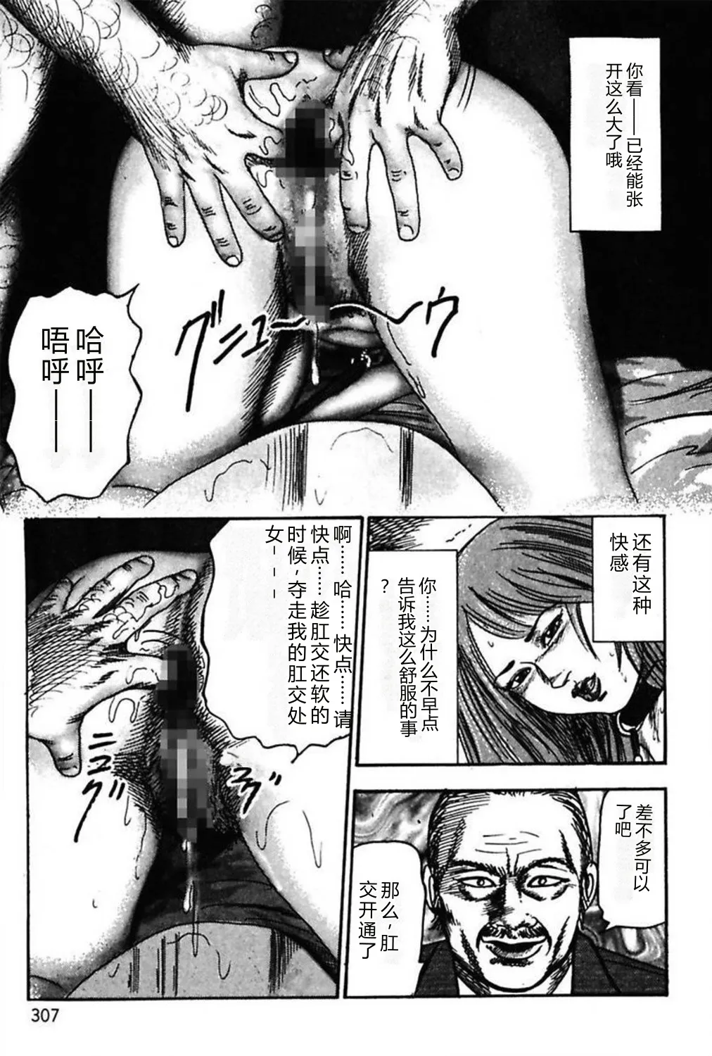第 1 章，第 309 頁