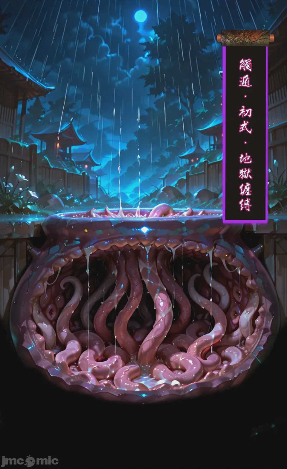第1话, страница 41