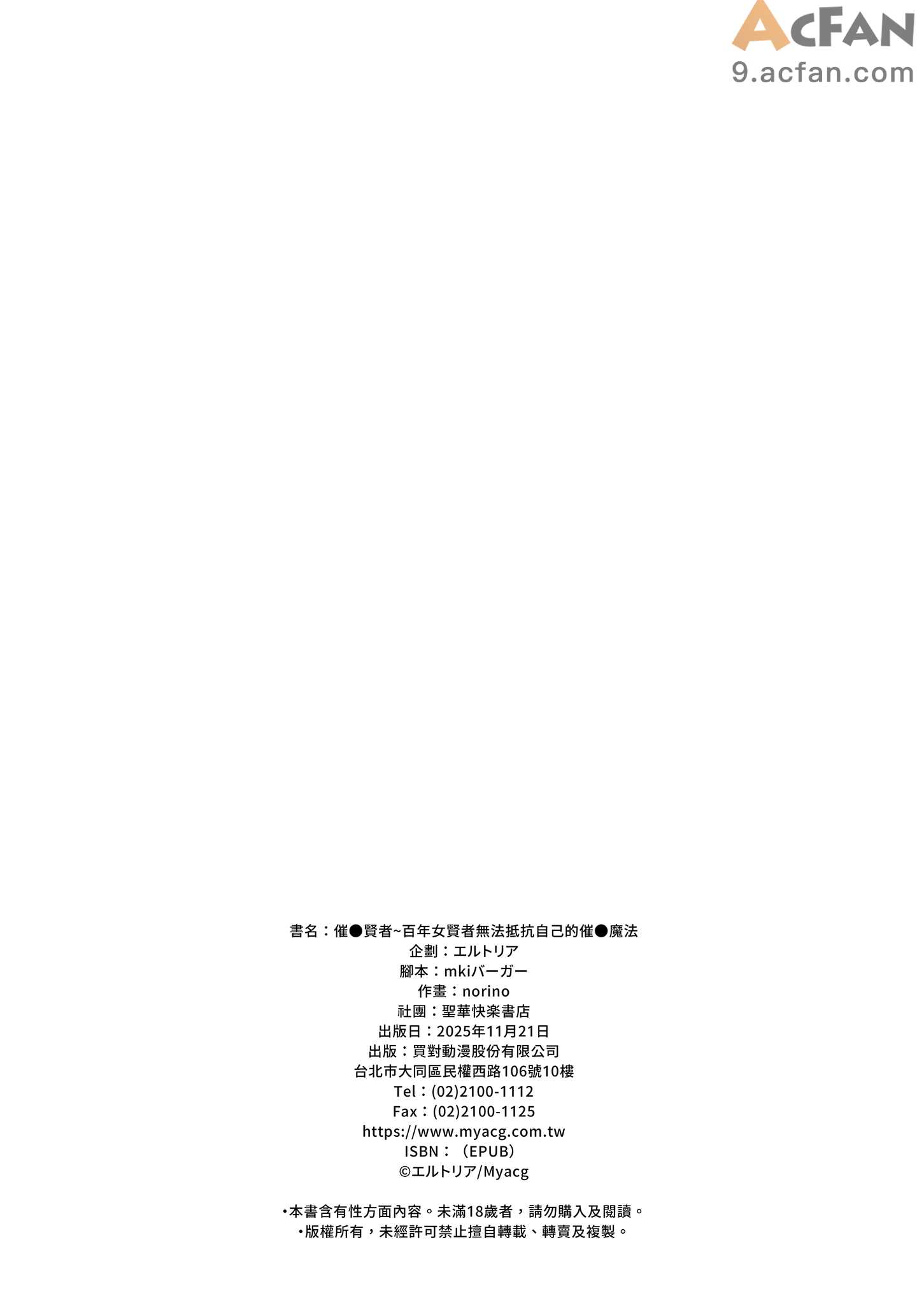 第1章, страница 46
