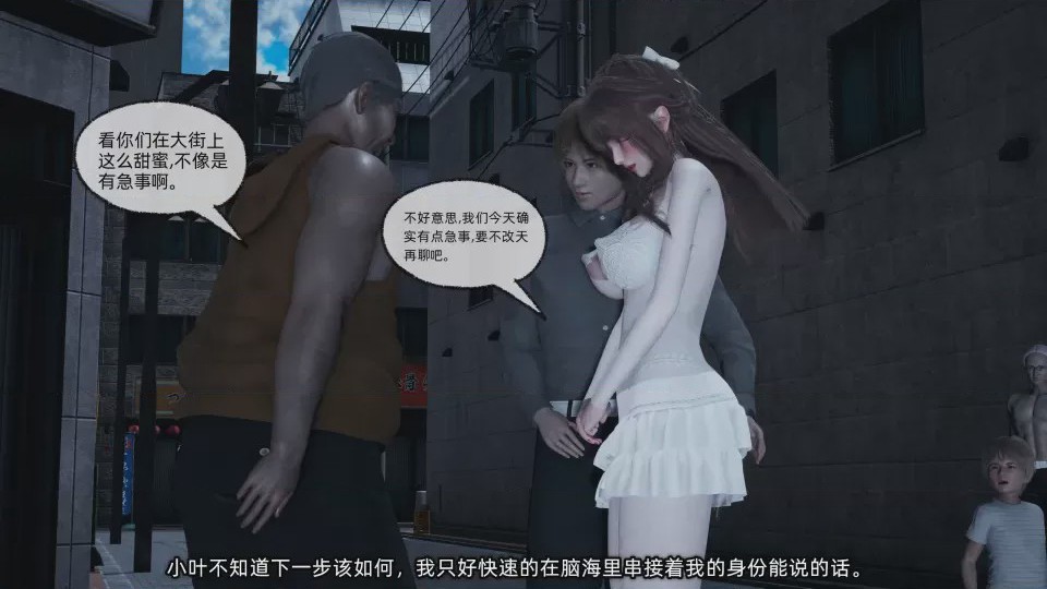 第1话，第 128 頁