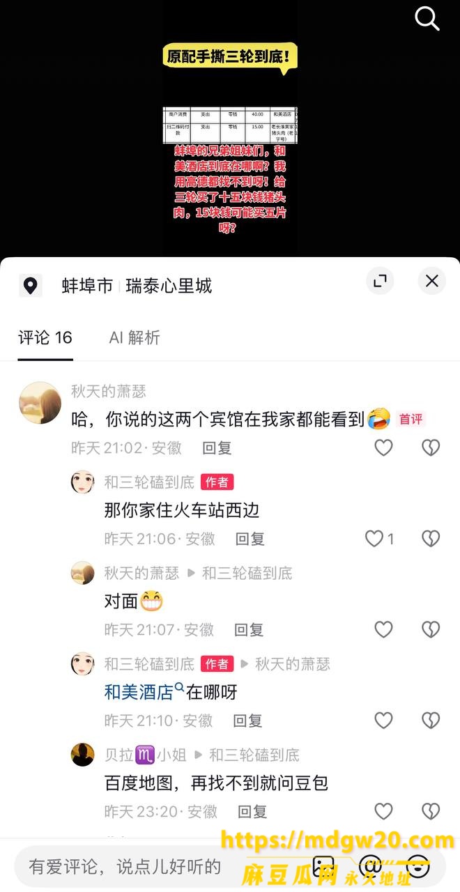 photo_14_2026-09-15_11-41-31