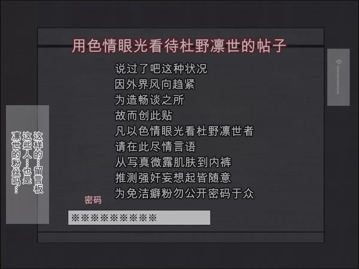 第1话，第 127 頁