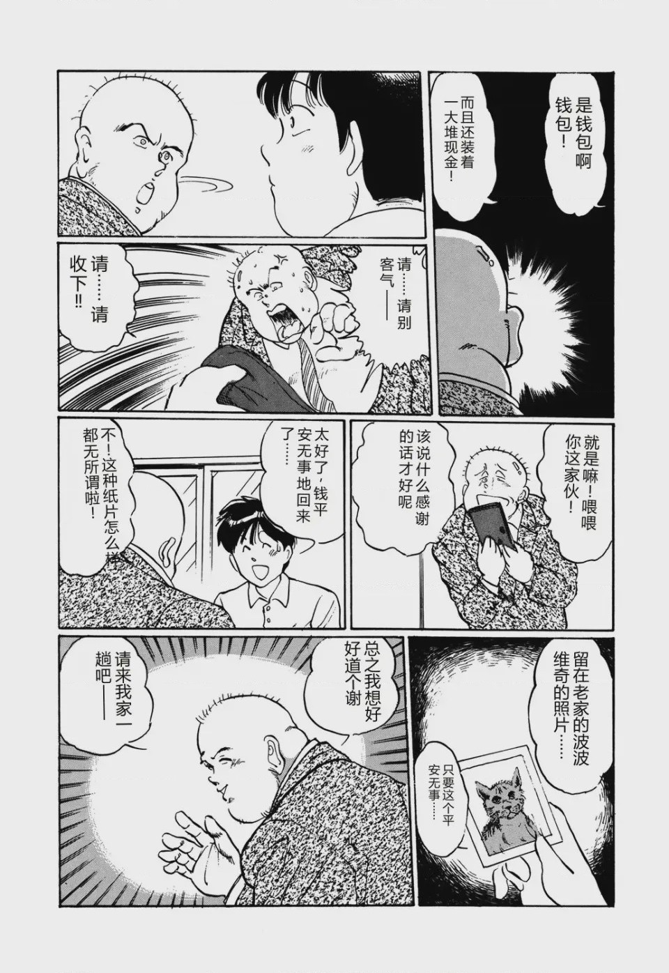 第 1 章, trang 168