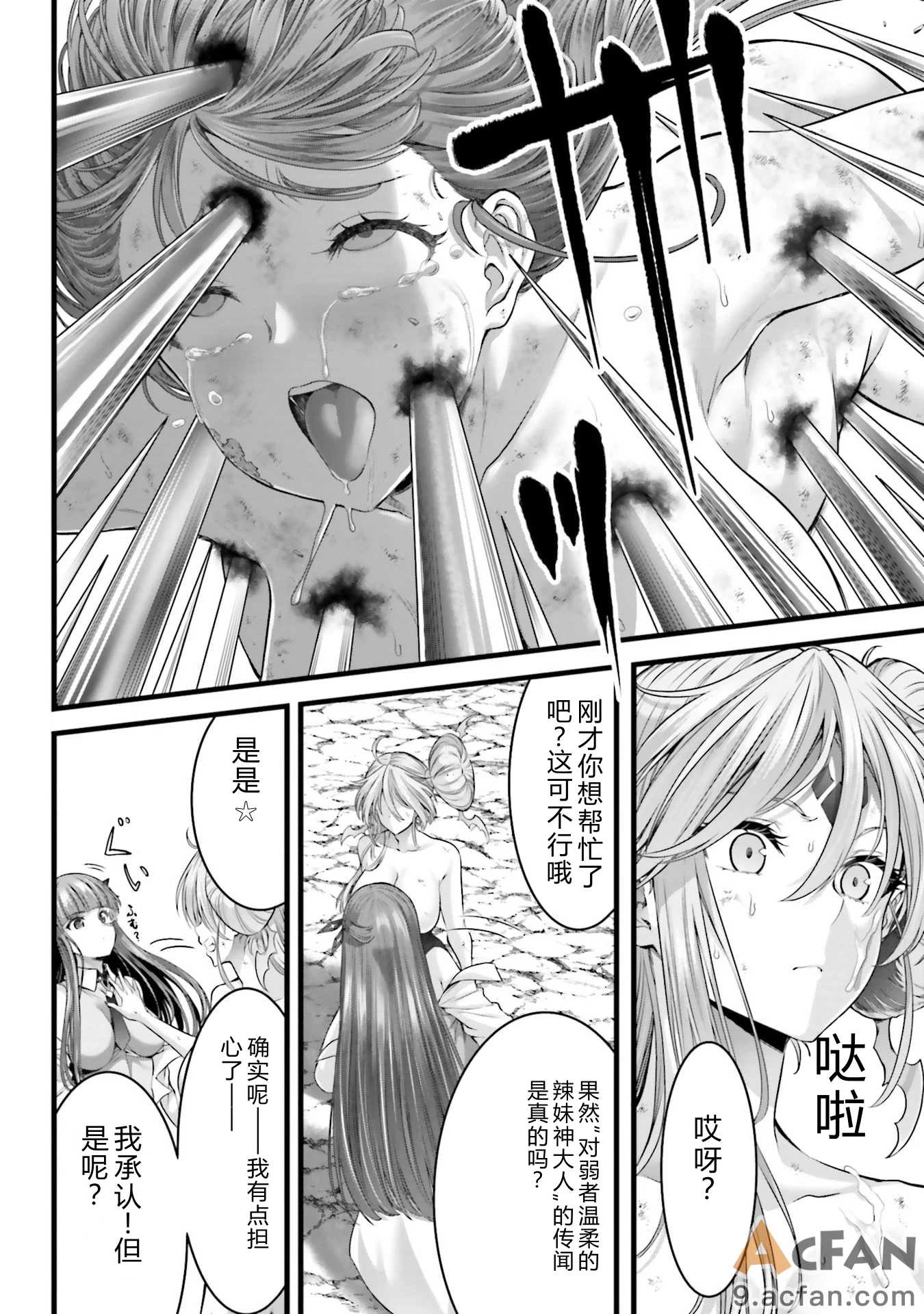 第1章，第 192 页