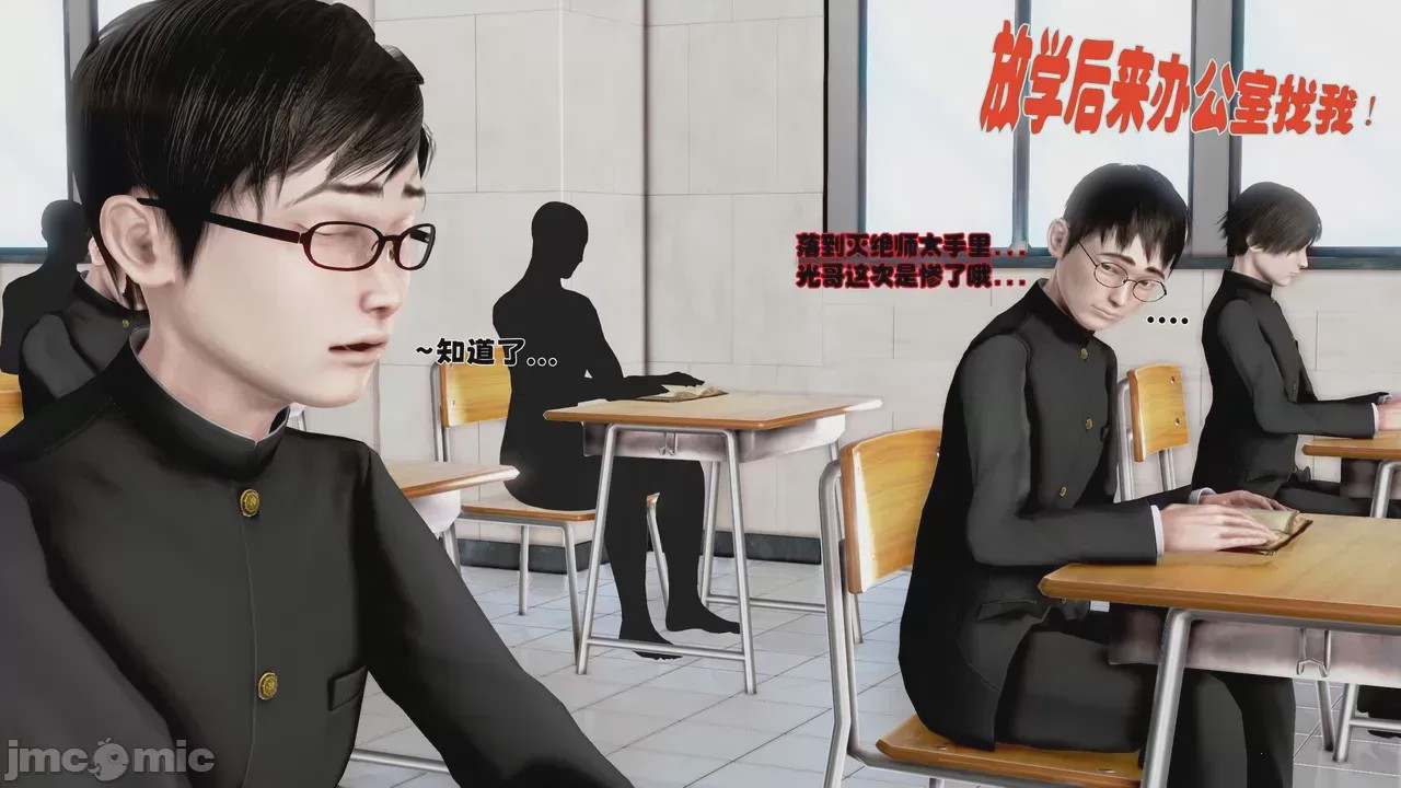 第1话，第 19 頁
