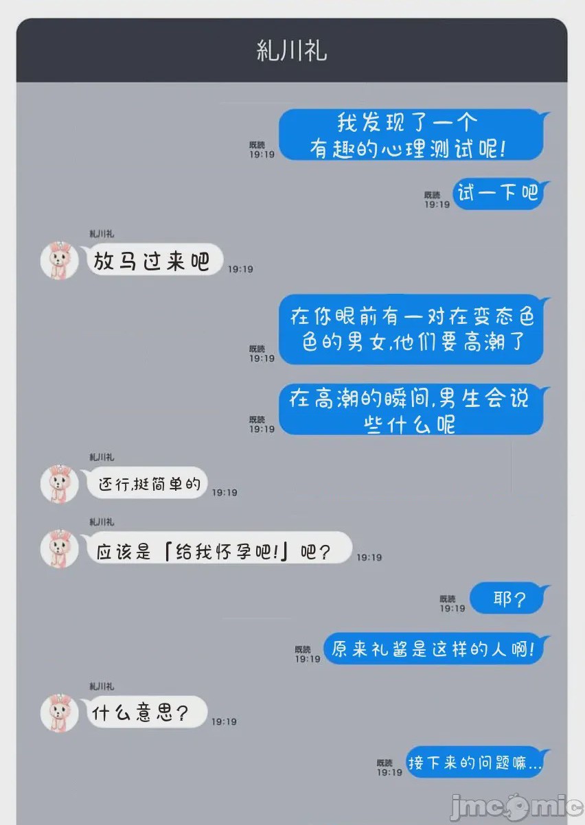 第1话 單行本第一卷, страница 159
