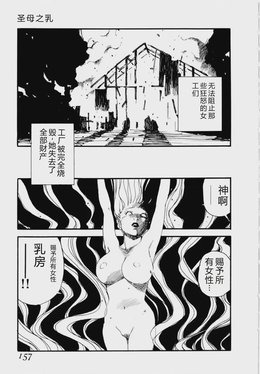 第 1 章，第 160 頁