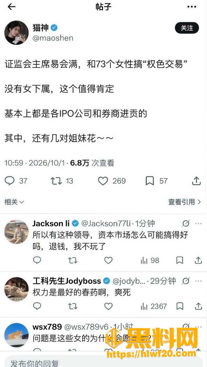 青岛中院提起公诉4