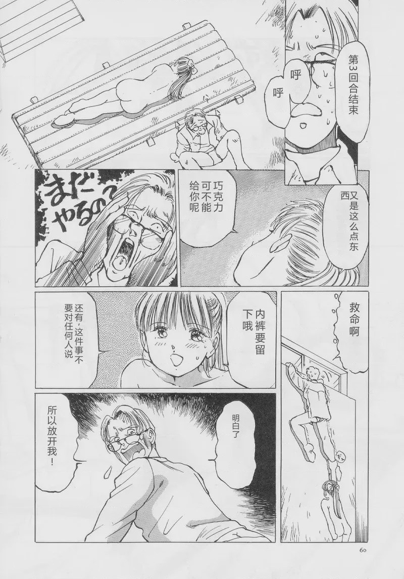第 1 章, page 62