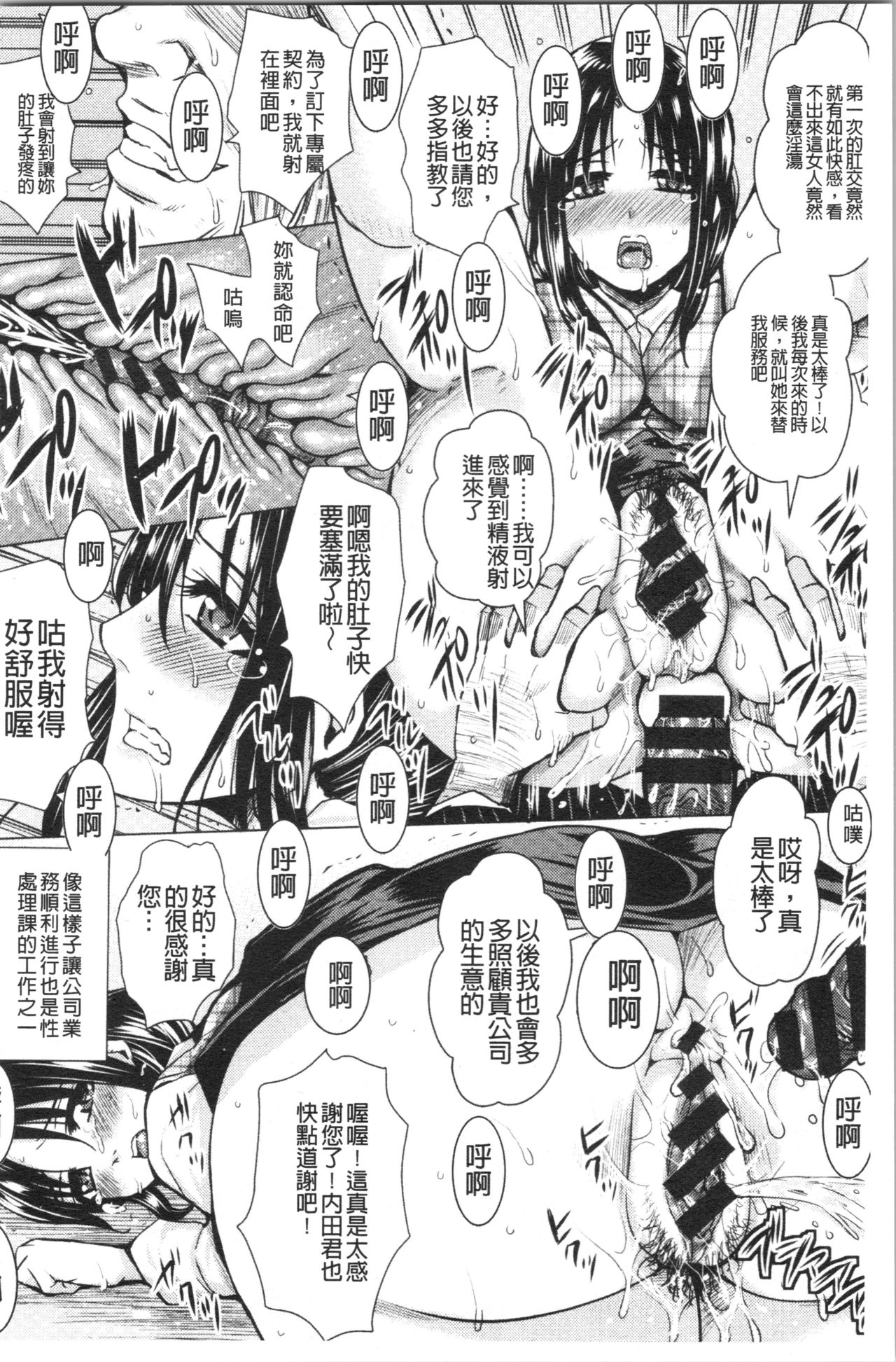 1，第 64 页