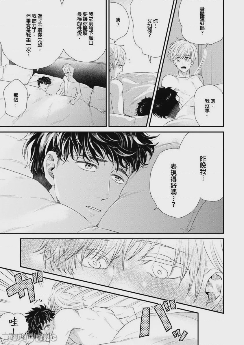 第1话、115 ページ