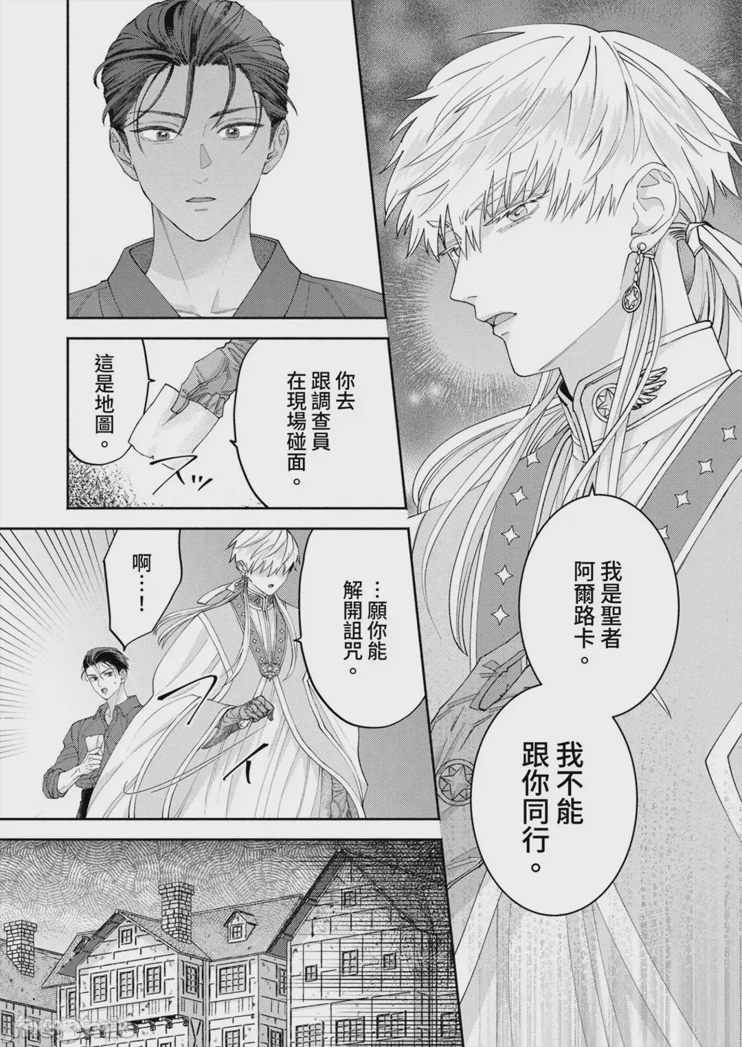 第1话，第 82 頁